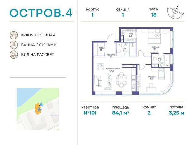 метро Терехово СЗАО Хорошево-Мневники фото