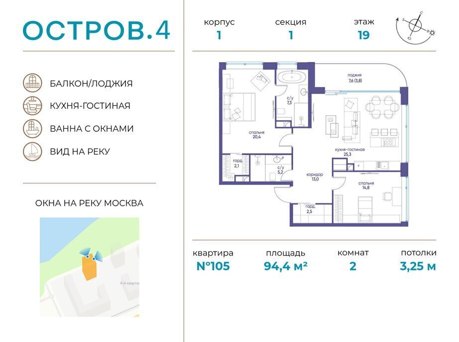 квартира г Москва метро Терехово СЗАО Хорошево-Мневники фото 1