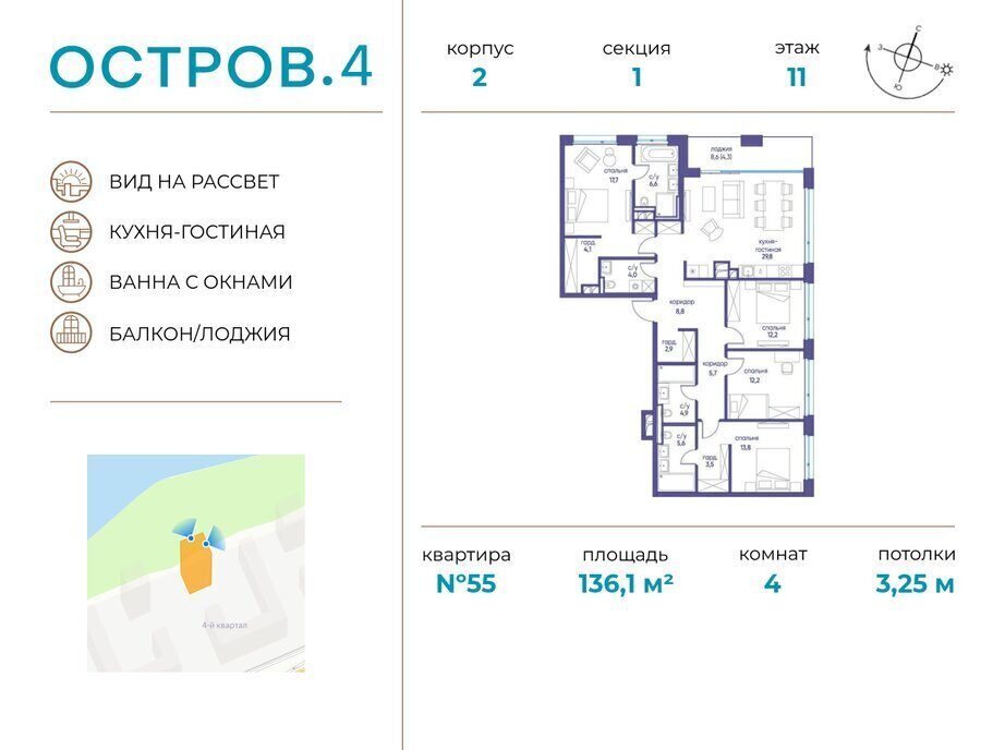 квартира г Москва метро Терехово СЗАО Хорошево-Мневники фото 1