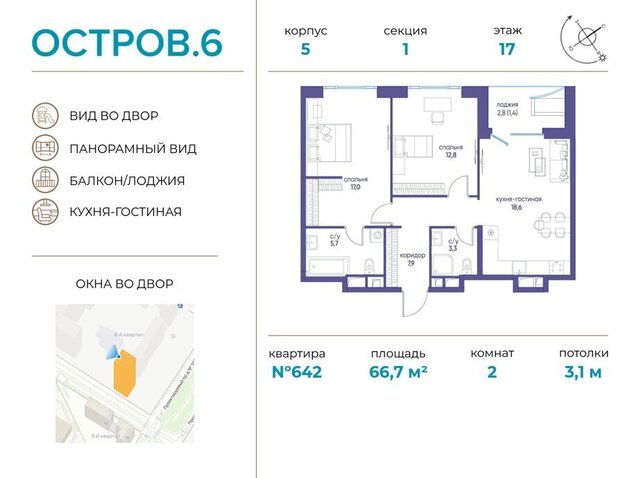 г Щербинка квартал № 1 метро Терехово 6й фото