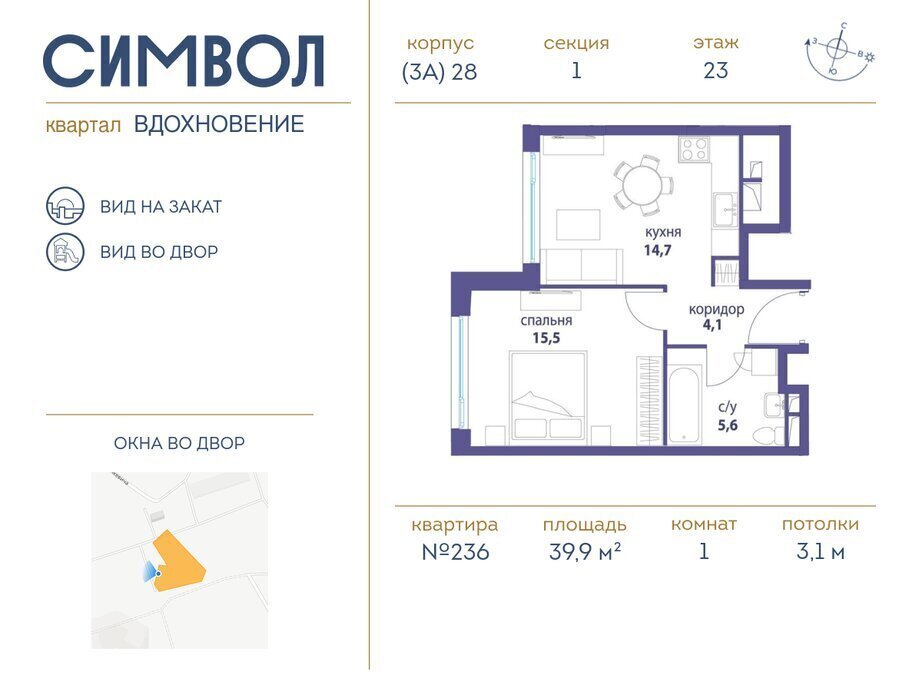 квартира г Москва метро Римская б-р Сенкевича фото 1