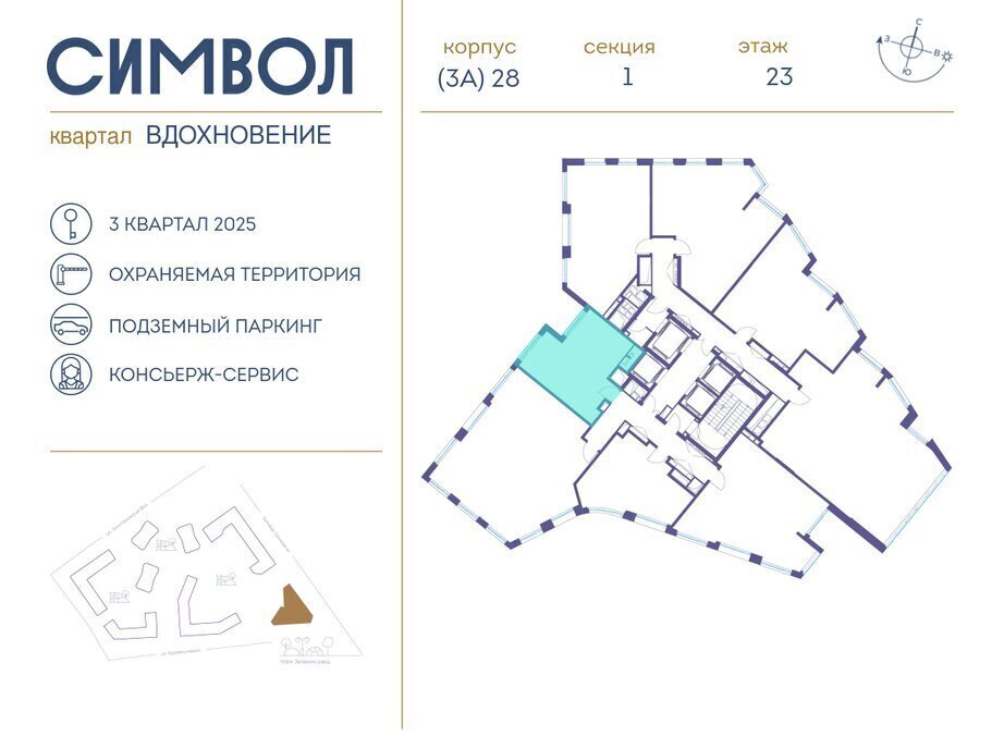 квартира г Москва метро Римская б-р Сенкевича фото 2