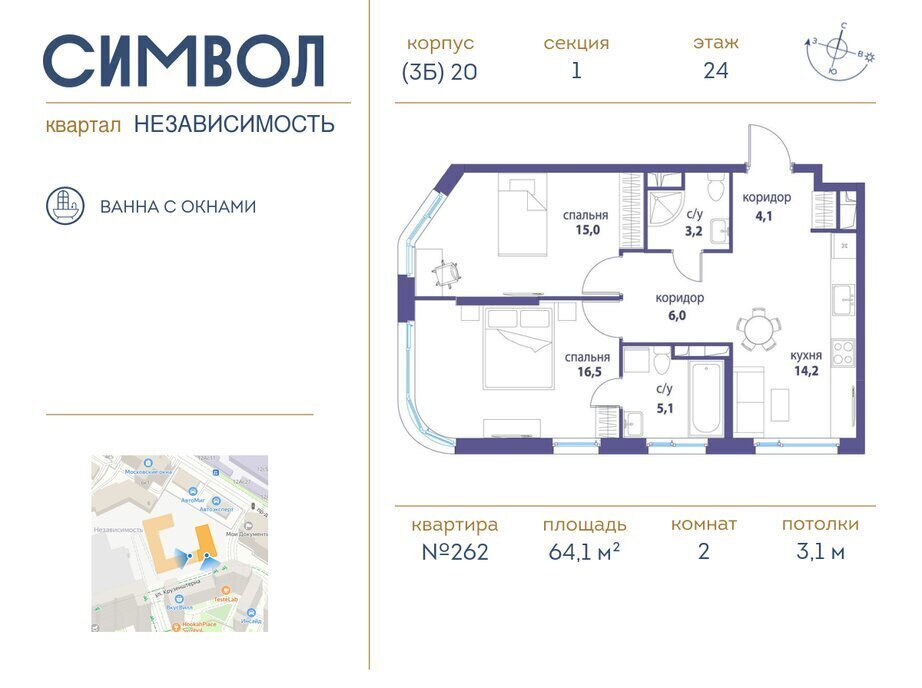 квартира г Щербинка квартал № 1 метро Авиамоторная ЮВАО район Лефортово ЖК Символ Независимость фото 1