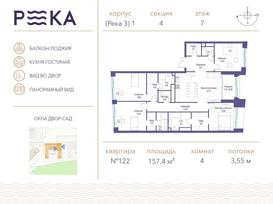 квартира г Щербинка квартал № 1 ЖК Река-2 метро Мичуринский проспект ЗАО район Раменки Кинематографический фото 1