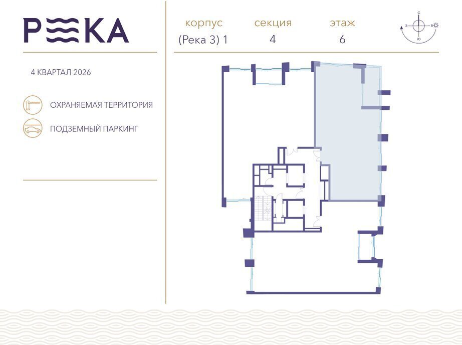 квартира г Щербинка квартал № 1 ЖК Река-2 метро Мичуринский проспект ЗАО район Раменки Кинематографический фото 2