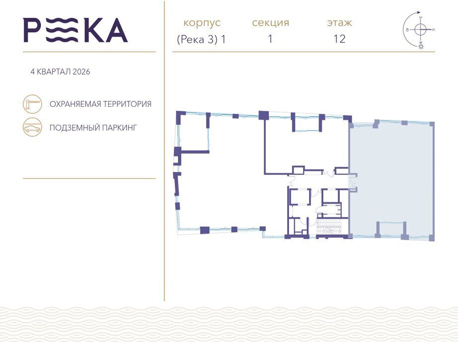 квартира г Щербинка квартал № 1 ЖК Река-2 метро Мичуринский проспект ЗАО район Раменки Кинематографический фото 2