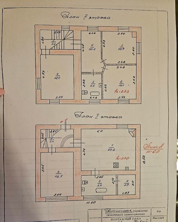 дом р-н Гатчинский г Гатчина ул Новая 44 фото 39