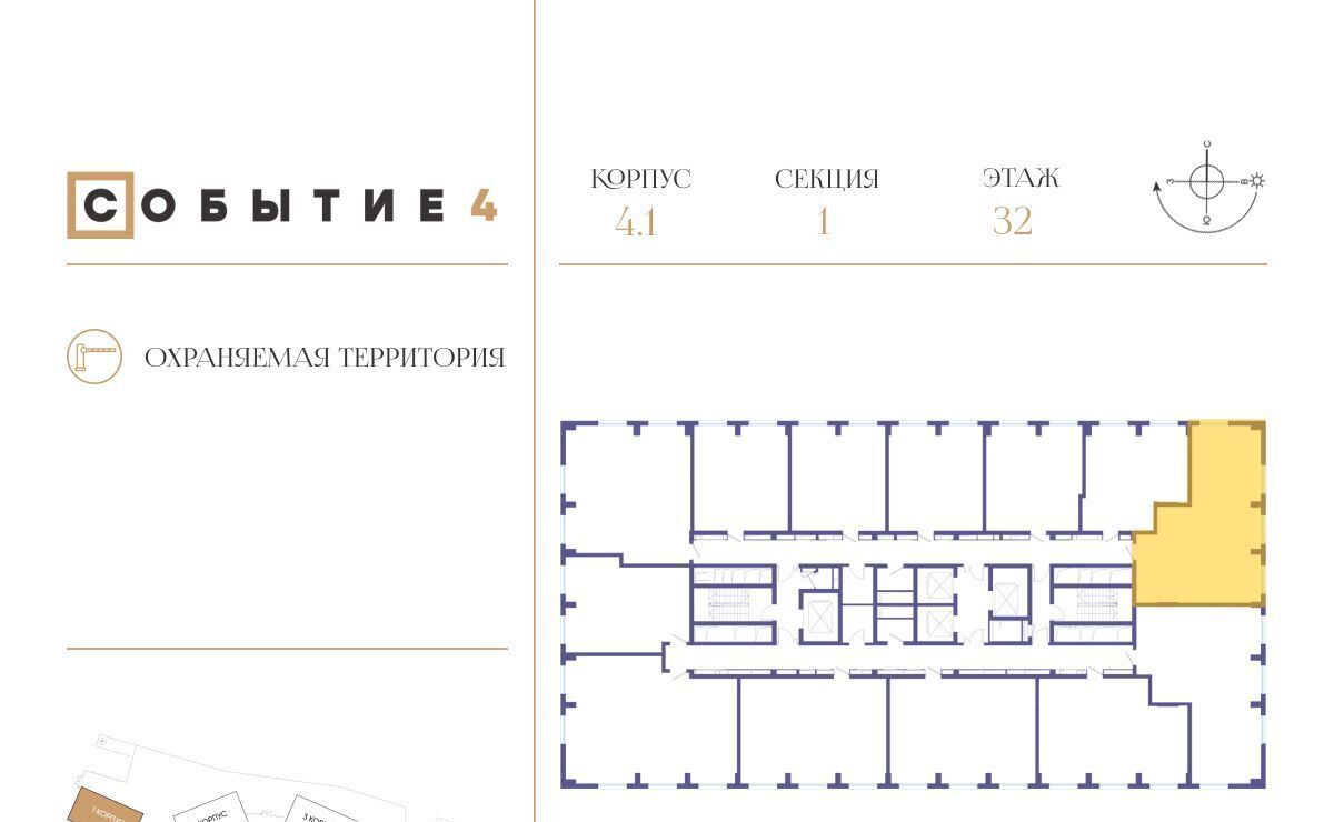 квартира г Москва метро Мичуринский проспект ЖК «Событие» Кинематографический кв-л фото 2