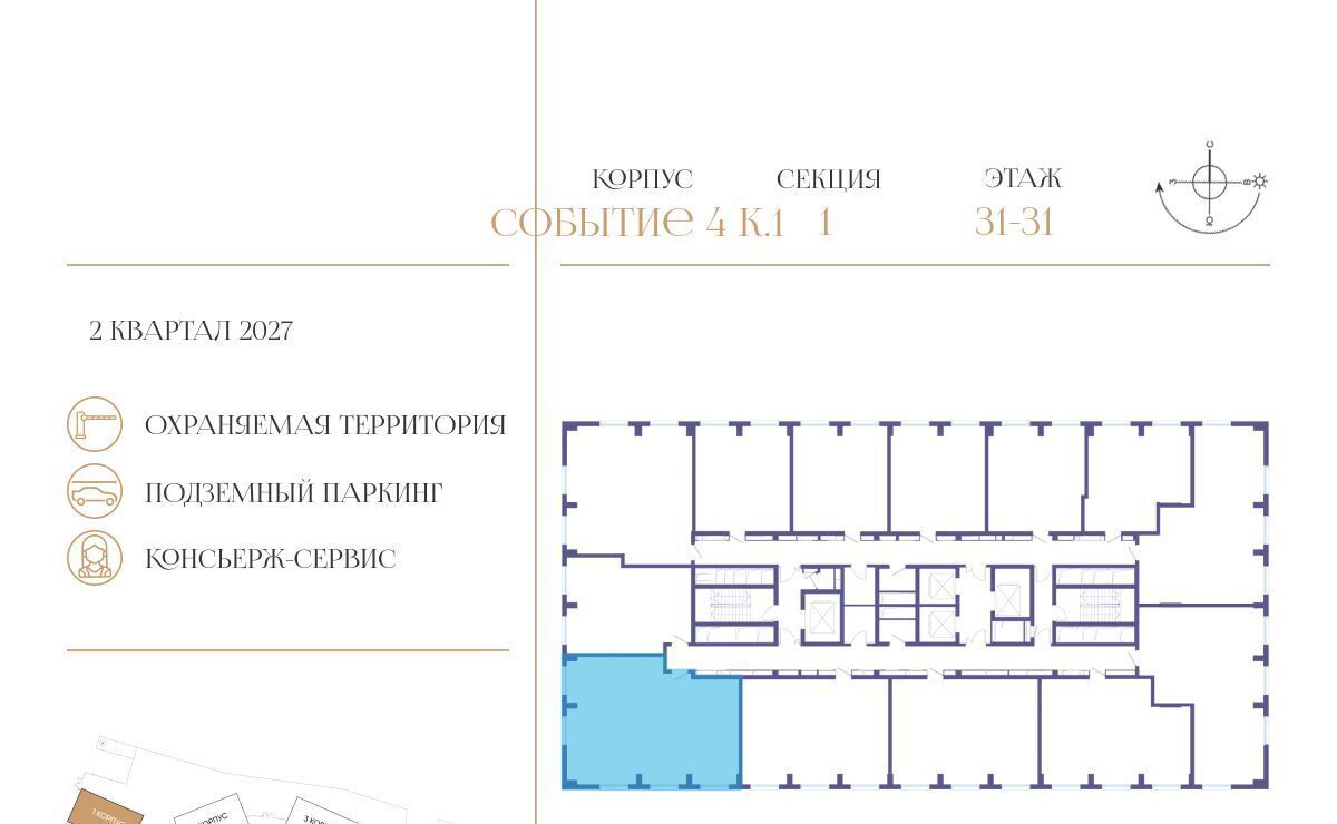 квартира г Москва метро Мичуринский проспект ЖК «Событие» Кинематографический кв-л фото 2