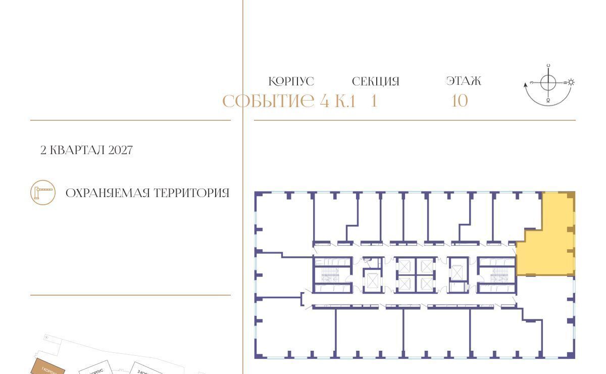 квартира г Москва метро Мичуринский проспект ЖК «Событие» Кинематографический кв-л фото 2