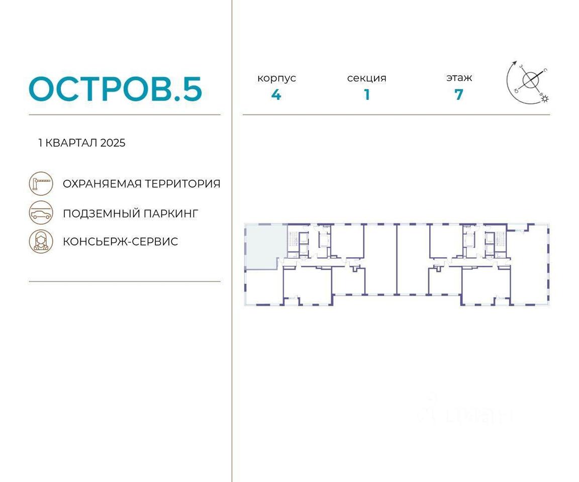 квартира г Москва СЗАО проезд Проектируемый 1087-й ЖК «Остров» Московская область фото 2