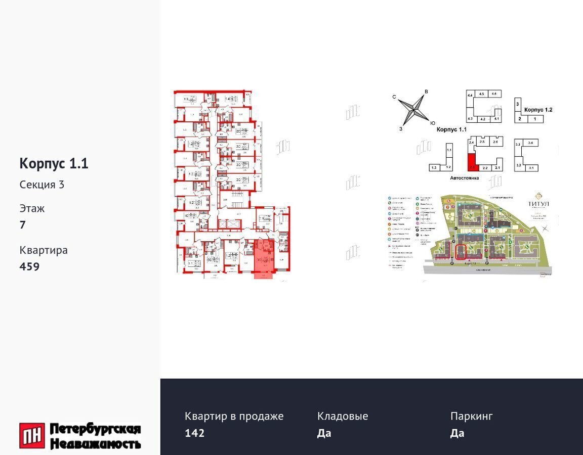 квартира г Санкт-Петербург метро Московская ул Кубинская 1/1 фото 2