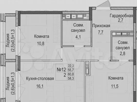 квартира г Казань р-н Приволжский ул Южно-Промышленная 1 ЖК «Парк Маяк» фото 2