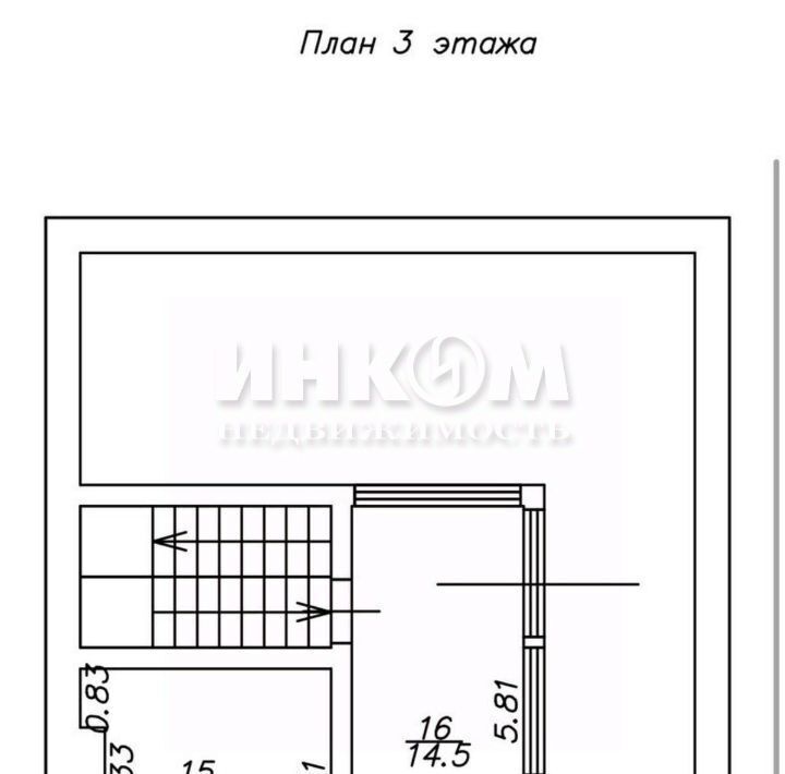 дом г Москва п Вороновское с Никольское ул Алёшинская Долина ТиНАО фото 34