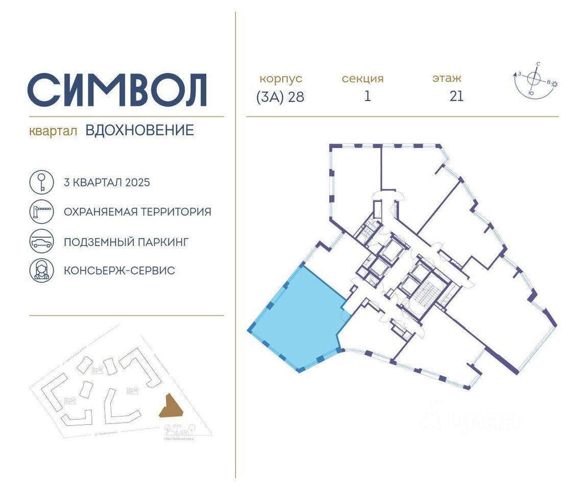 квартира г Москва ул Золоторожский Вал Московская область фото 2