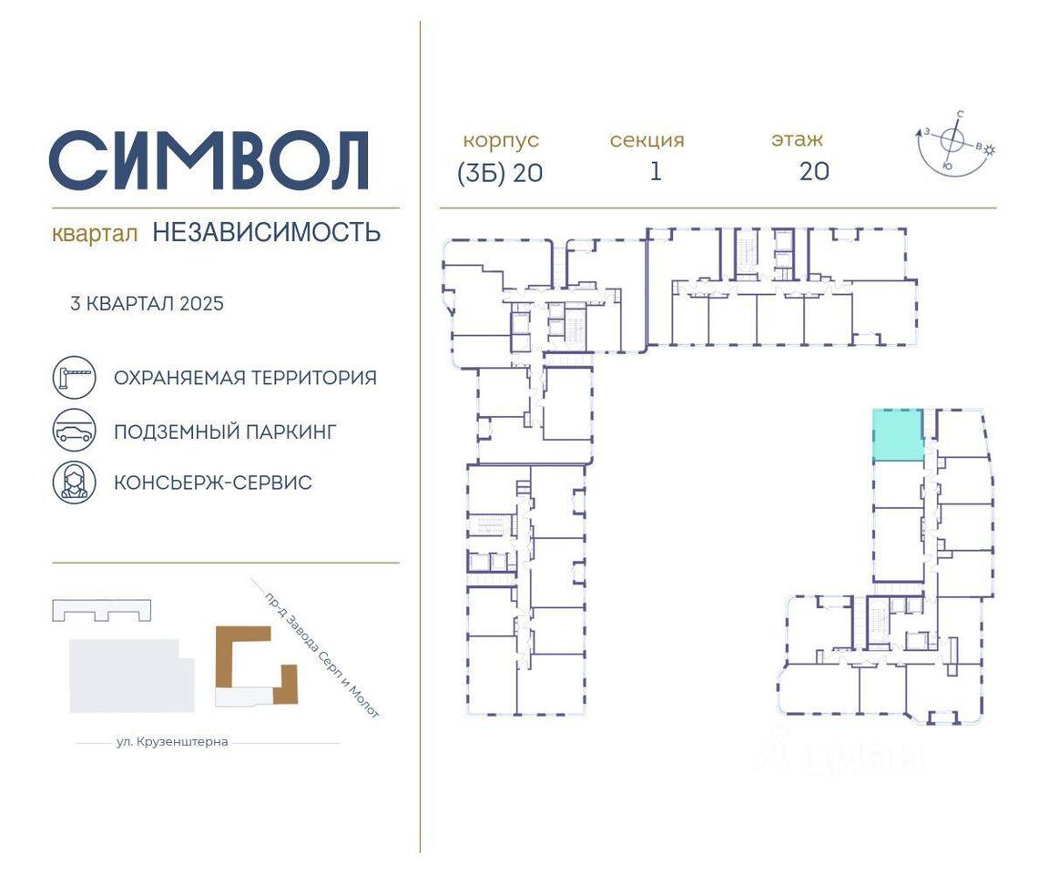 квартира г Москва ул Золоторожский Вал Московская область фото 2