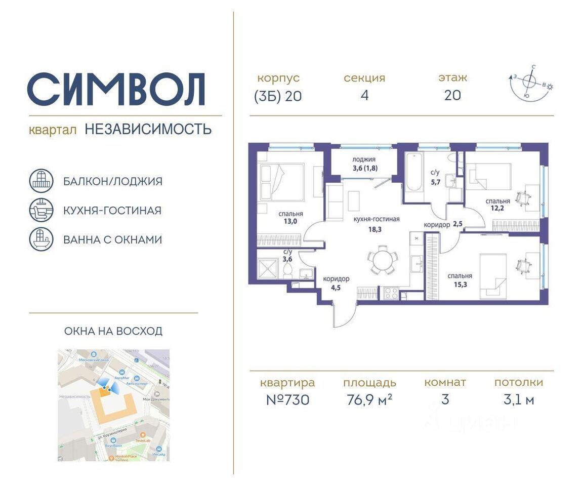 квартира г Москва ул Золоторожский Вал Московская область фото 1