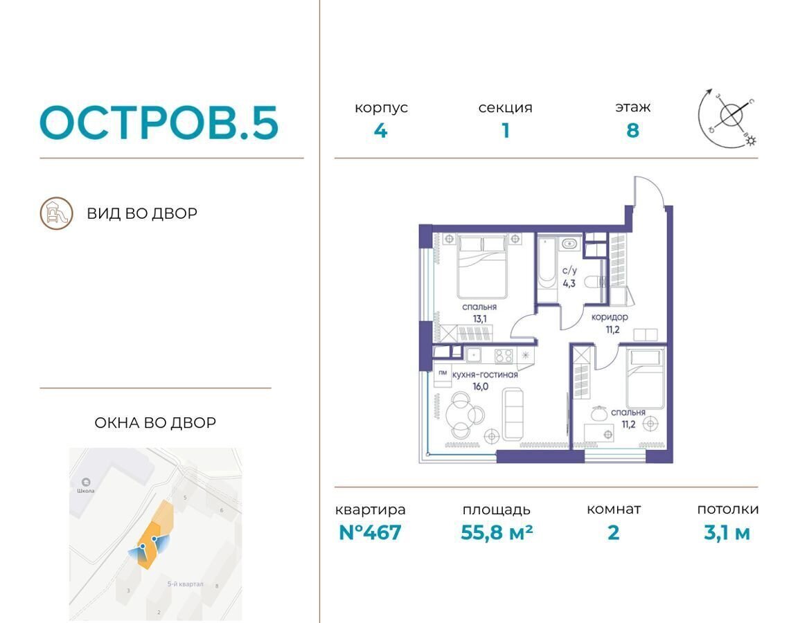 квартира г Москва метро Терехово ул Нижние Мнёвники з/у 11 фото 1