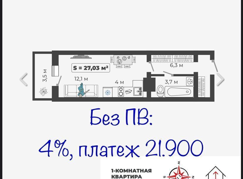 квартира г Абакан ул Богдана Хмельницкого ЖК «Зеркала» стр фото 1