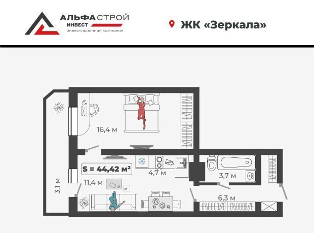 квартира г Абакан ул Богдана Хмельницкого 242 фото 2