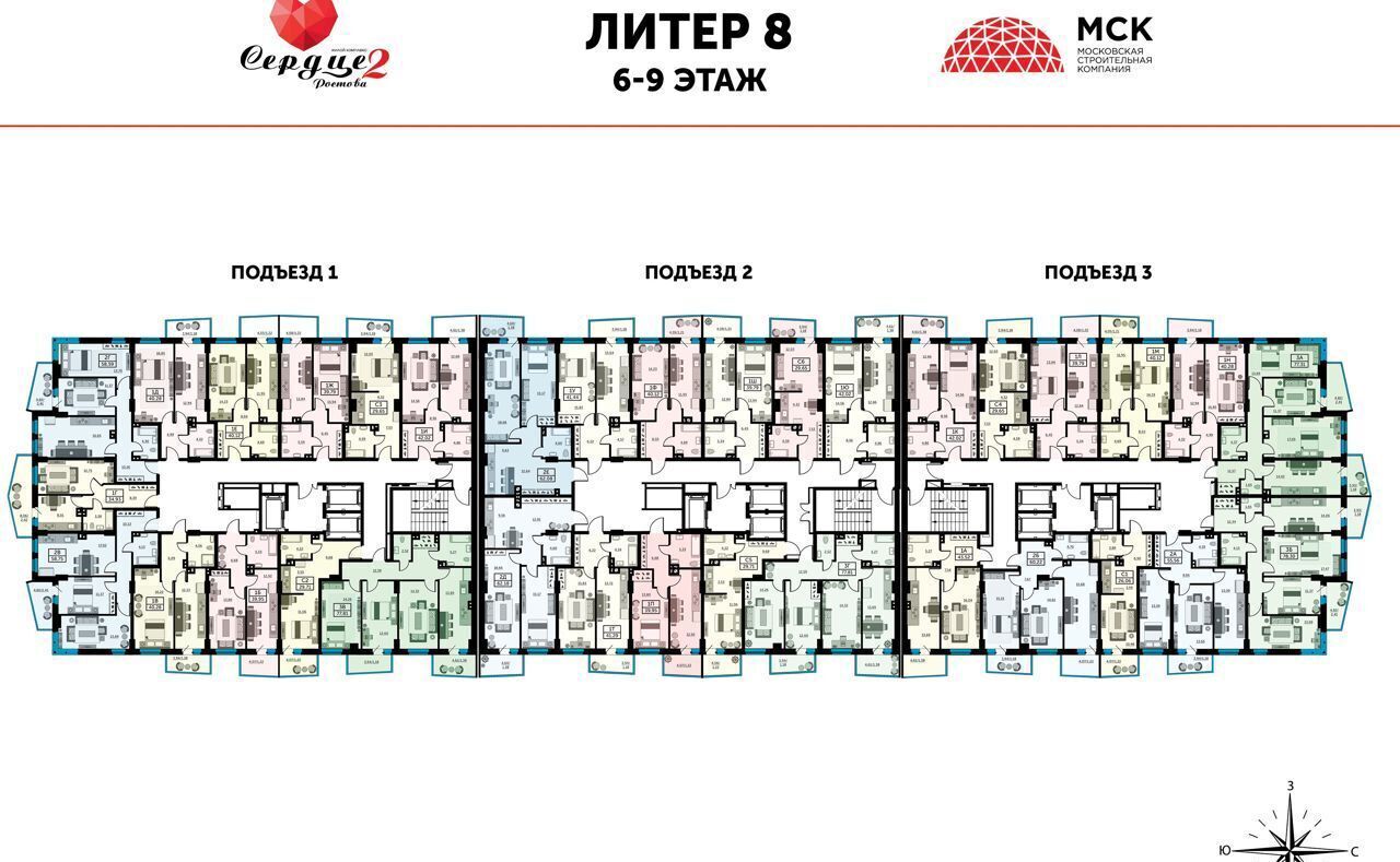 квартира г Ростов-на-Дону р-н Ворошиловский ул Ларина 8 ЖК «Сердце Ростова 2» д. 45 фото 3