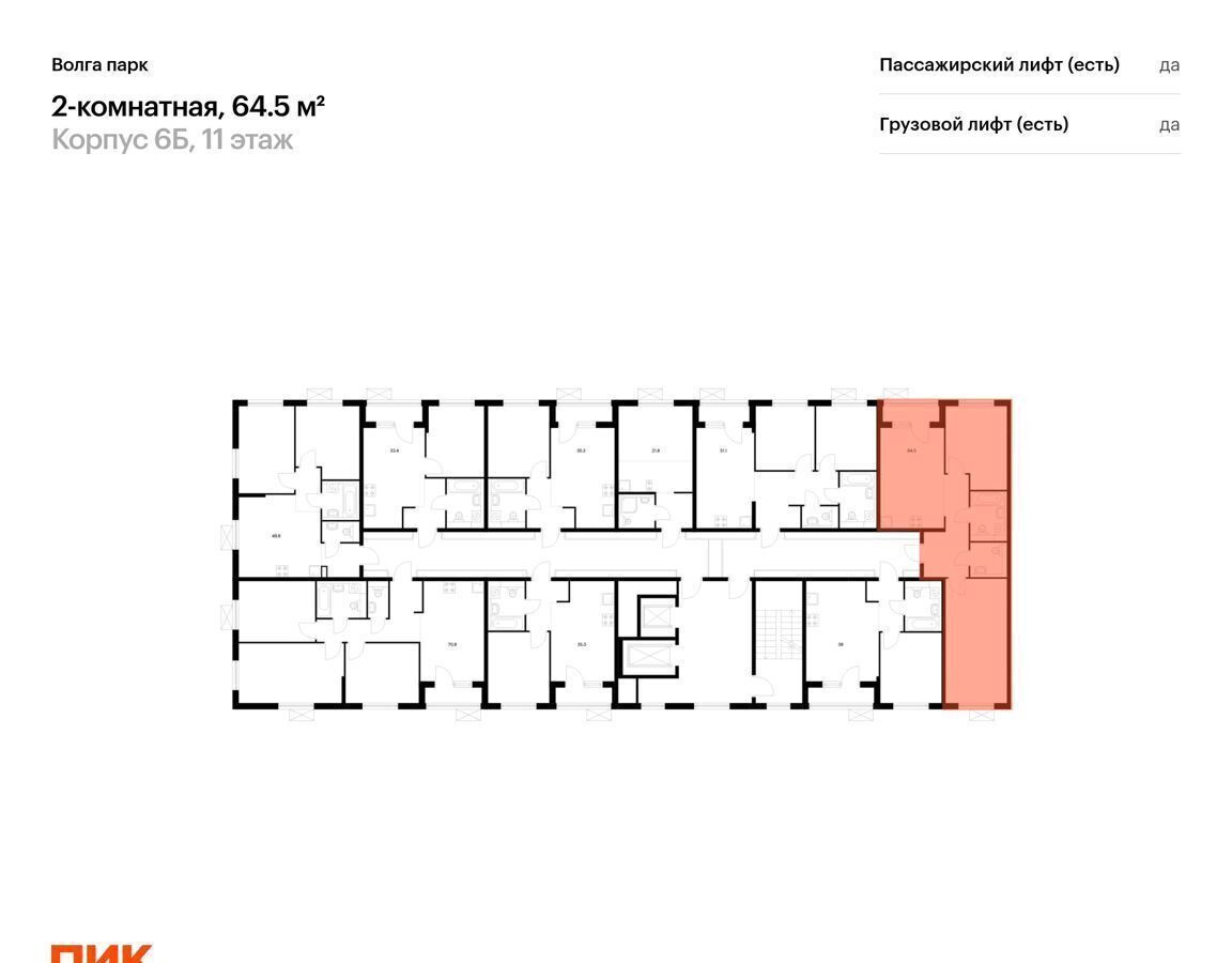 квартира г Ярославль р-н Фрунзенский ул Академика Колмогорова 24 фото 2