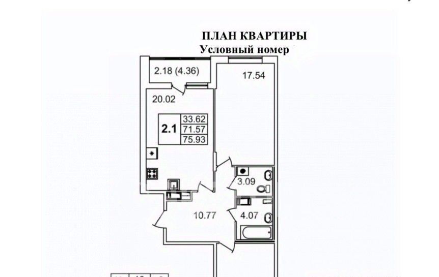 квартира г Санкт-Петербург Выборгская сторона Черная Речка ул Белоостровская 10к/2 округ Ланское фото 2