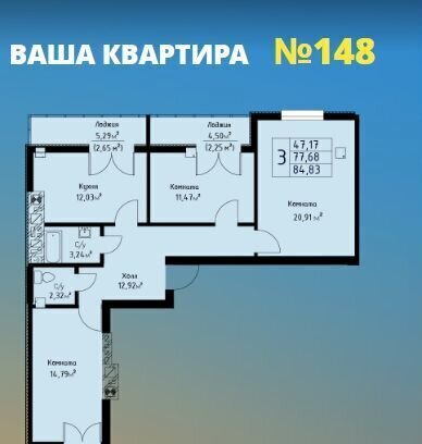 квартира г Калининград р-н Московский ул Аллея смелых 204 корп. 1 фото 2