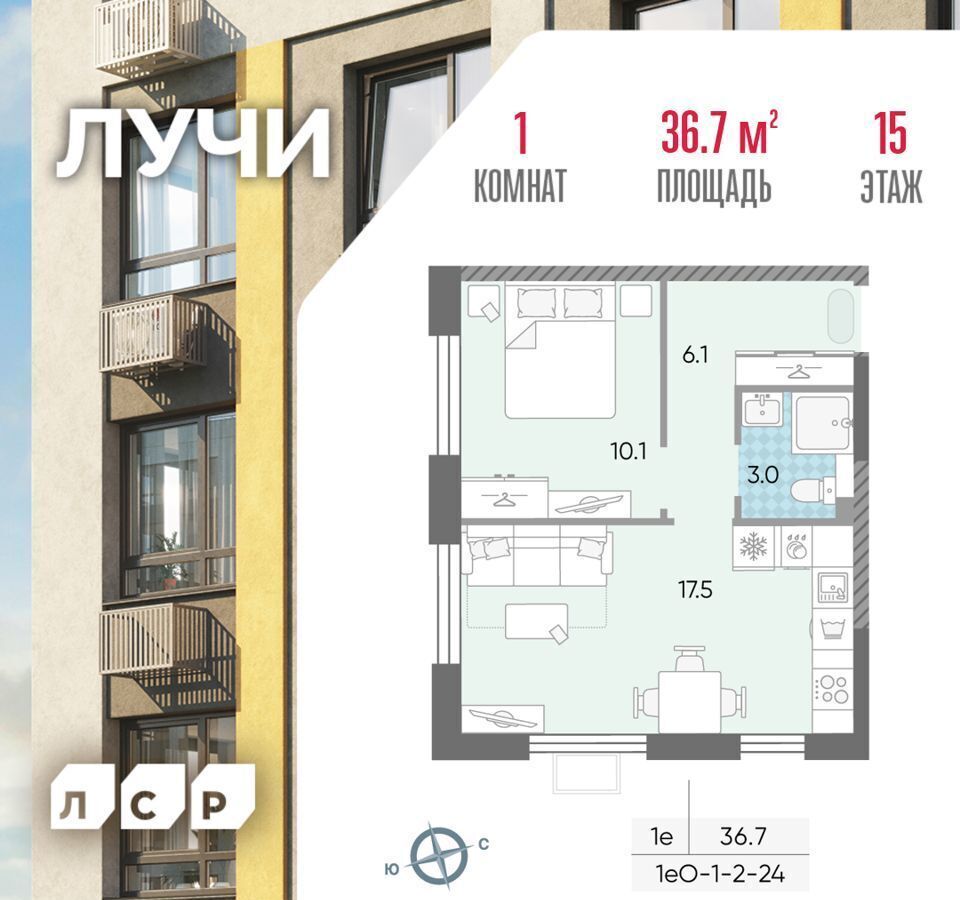 квартира г Москва метро Солнцево район Солнцево ул Производственная 15/2 г Лосино-Петровский, корпус 1 фото 1