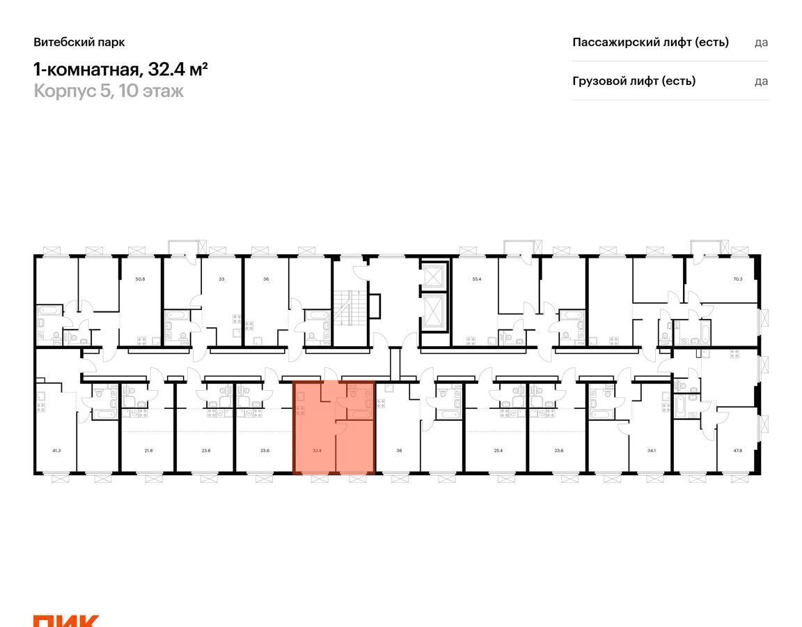 квартира г Санкт-Петербург метро Волковская пр-кт Лиговский ЖК Витебский Парк корп. 5 фото 2