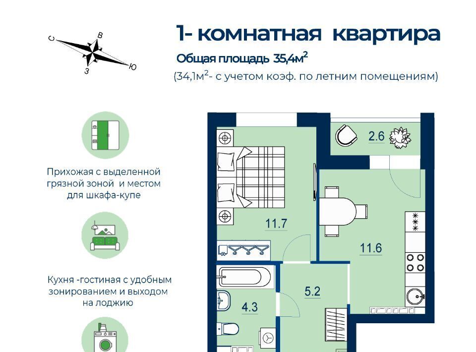 квартира г Екатеринбург р-н Железнодорожный Уральская ул Пехотинцев 2ак/1 фото 1