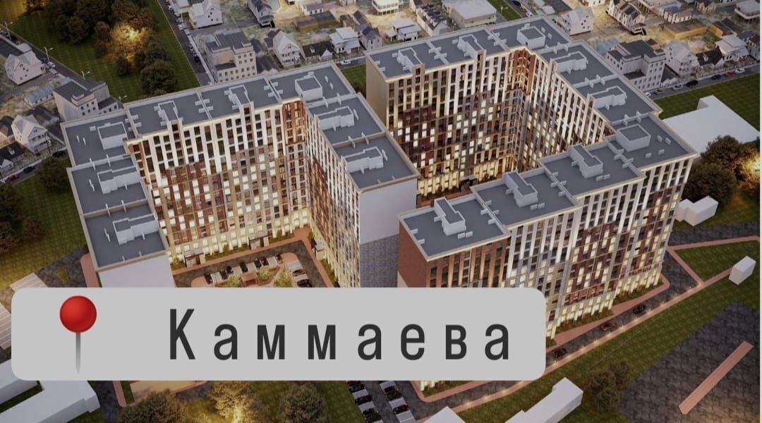 квартира г Махачкала р-н Кировский ул Каммаева 20б фото 1