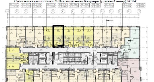 квартира г Москва метро Верхние Лихоборы проезд Ильменский фото 2