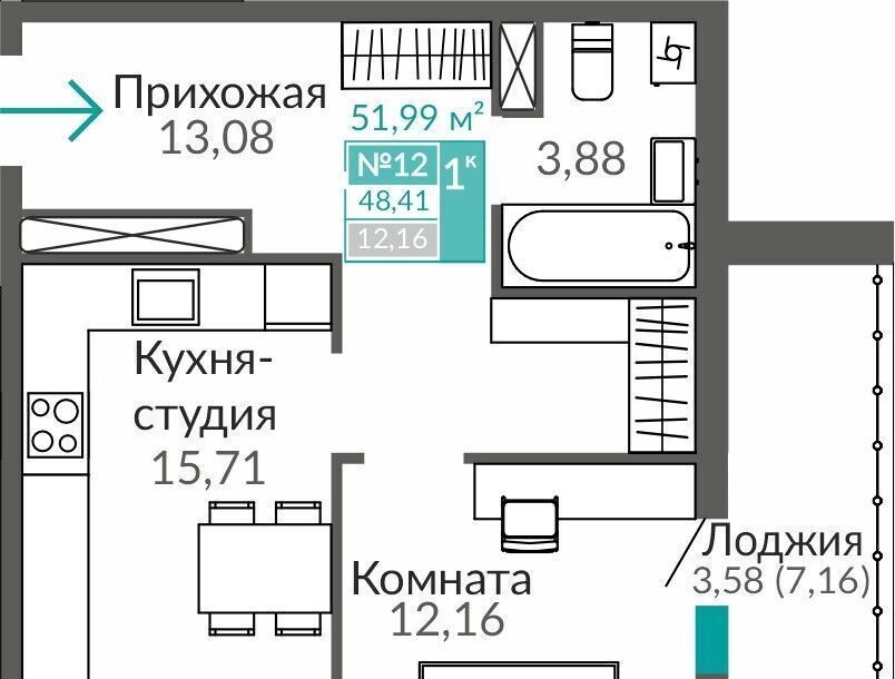 квартира г Симферополь р-н Киевский Крымская Роза Горизонты жилой комплекс фото 1