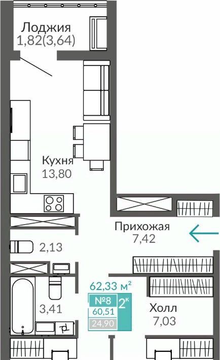 квартира г Симферополь р-н Киевский Крымская Роза Горизонты жилой комплекс фото 1