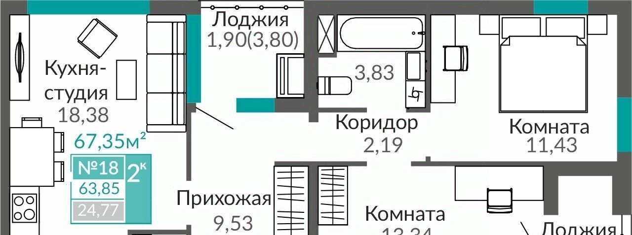 квартира г Симферополь р-н Киевский Крымская Роза Горизонты жилой комплекс фото 1