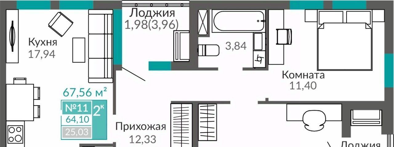 квартира г Симферополь р-н Киевский Крымская Роза Горизонты жилой комплекс фото 1