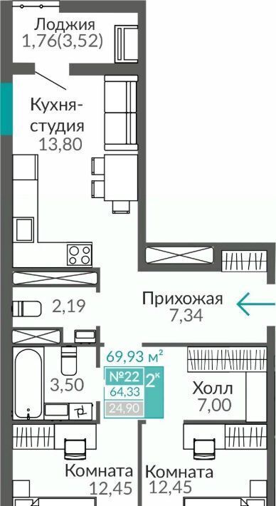 квартира г Симферополь р-н Киевский Крымская Роза Горизонты жилой комплекс фото 1