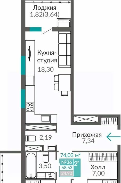 квартира г Симферополь р-н Киевский Крымская Роза Горизонты жилой комплекс фото 1