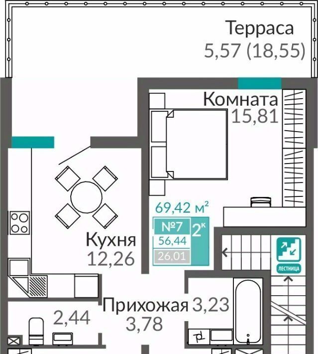 квартира г Симферополь р-н Киевский Крымская Роза Горизонты жилой комплекс фото 1