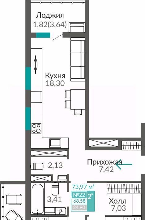 квартира г Симферополь р-н Киевский Крымская Роза Горизонты жилой комплекс фото 1