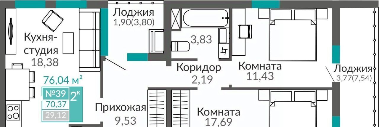 квартира г Симферополь р-н Киевский Крымская Роза Горизонты жилой комплекс фото 1