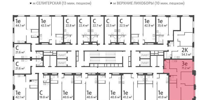 квартира г Москва метро Селигерская проезд Ильменский 1 корп. 1 фото 2