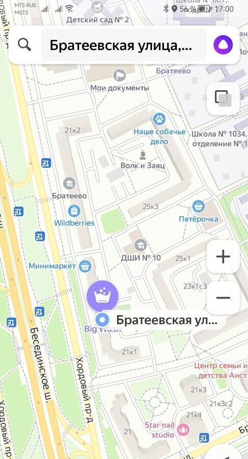 свободного назначения г Москва метро Борисово ул Братеевская 21к/1 фото 3