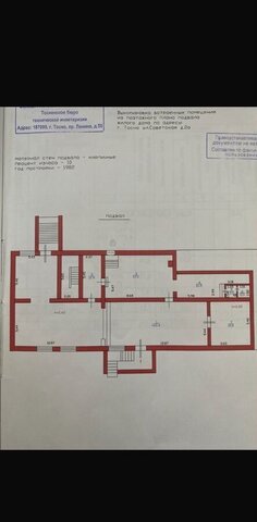 свободного назначения дом 2а Тосненское городское поселение фото