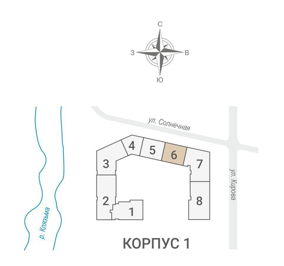 квартира г Королев ул Солнечная 2 Жилой «КИНОКВАРТАЛ» фото 2