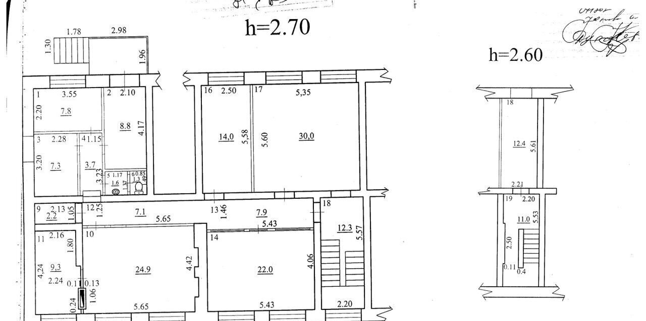 торговое помещение г Самара р-н Советский Российская ул Советской Армии 223 фото 18