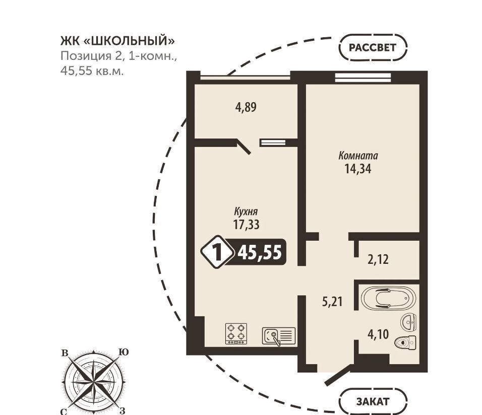 квартира г Брянск р-н Советский ул Романа Брянского корпус 1 фото 2