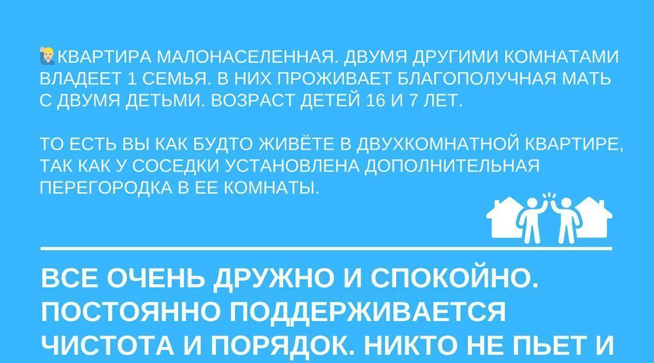 комната г Санкт-Петербург р-н Выборгский ул Композиторов 29к/3 округ Шувалово-Озерки фото 4