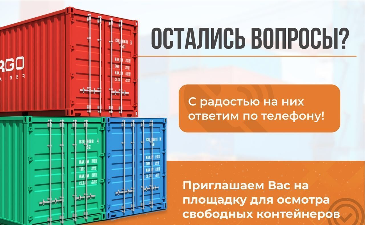 производственные, складские г Одинцово ул Маковского 28 Одинцовский г. о., Одинцово, Рассказовка фото 8